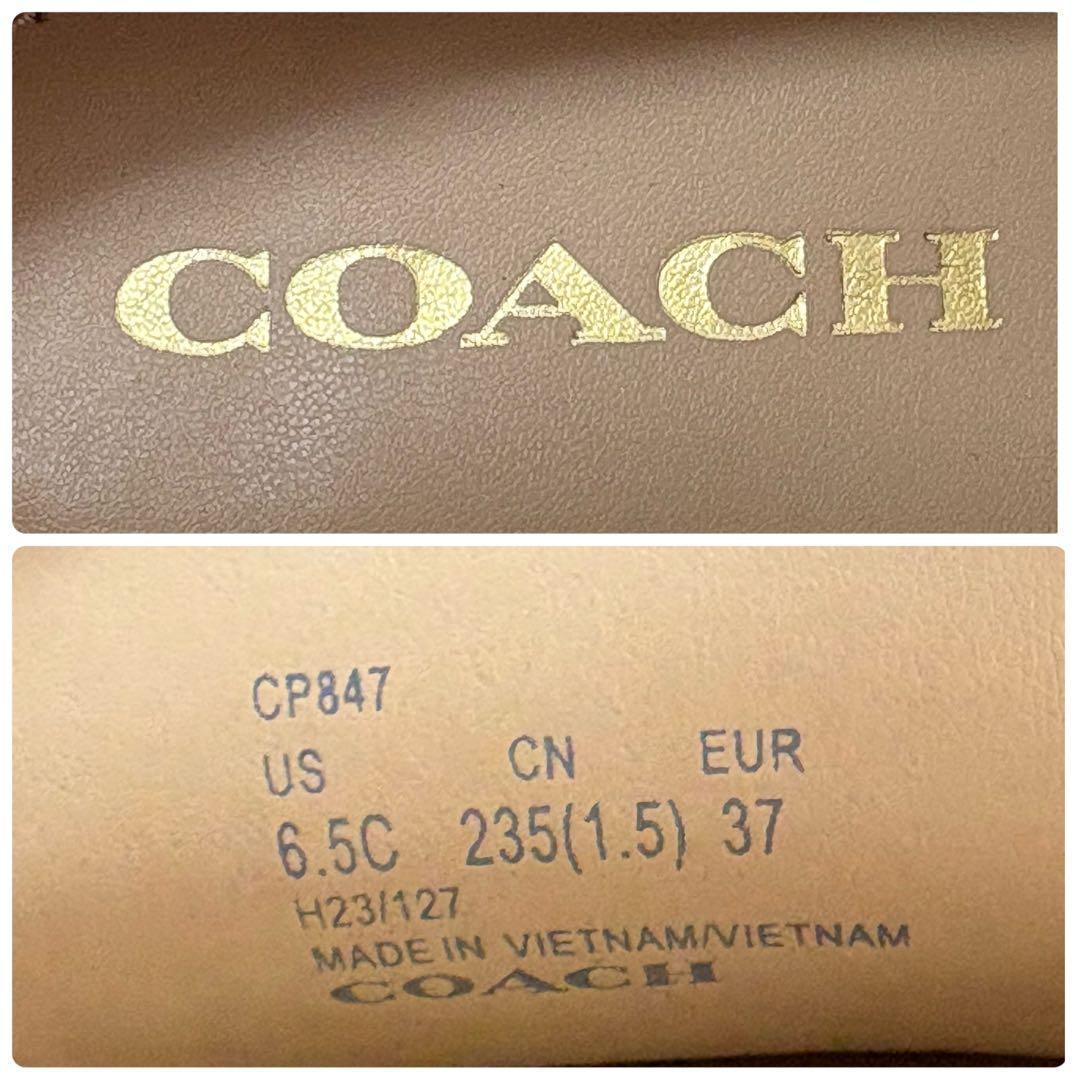 美品　箱袋タグ付　コーチ　ルーシー　ローファー　厚底　ブラック　ホワイト　レザー