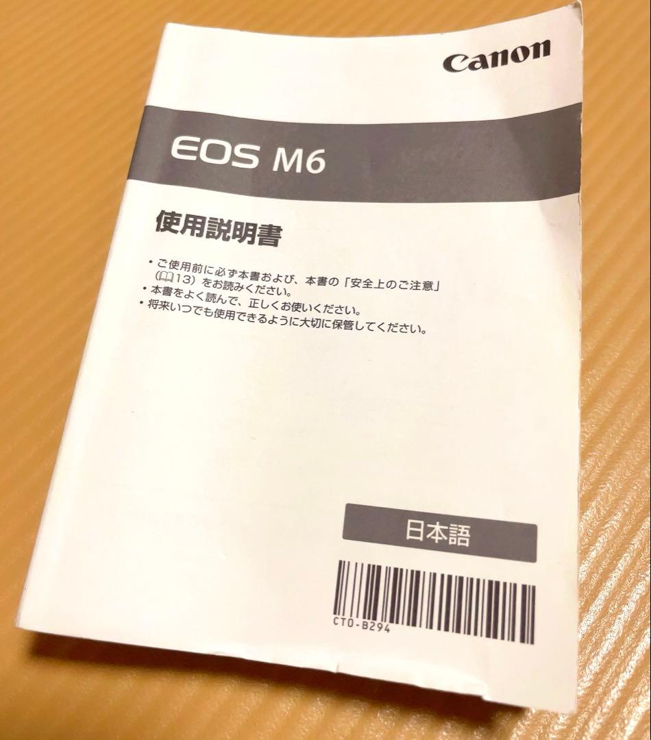 Canon EOS M6 ボディジャケット付き 中古
