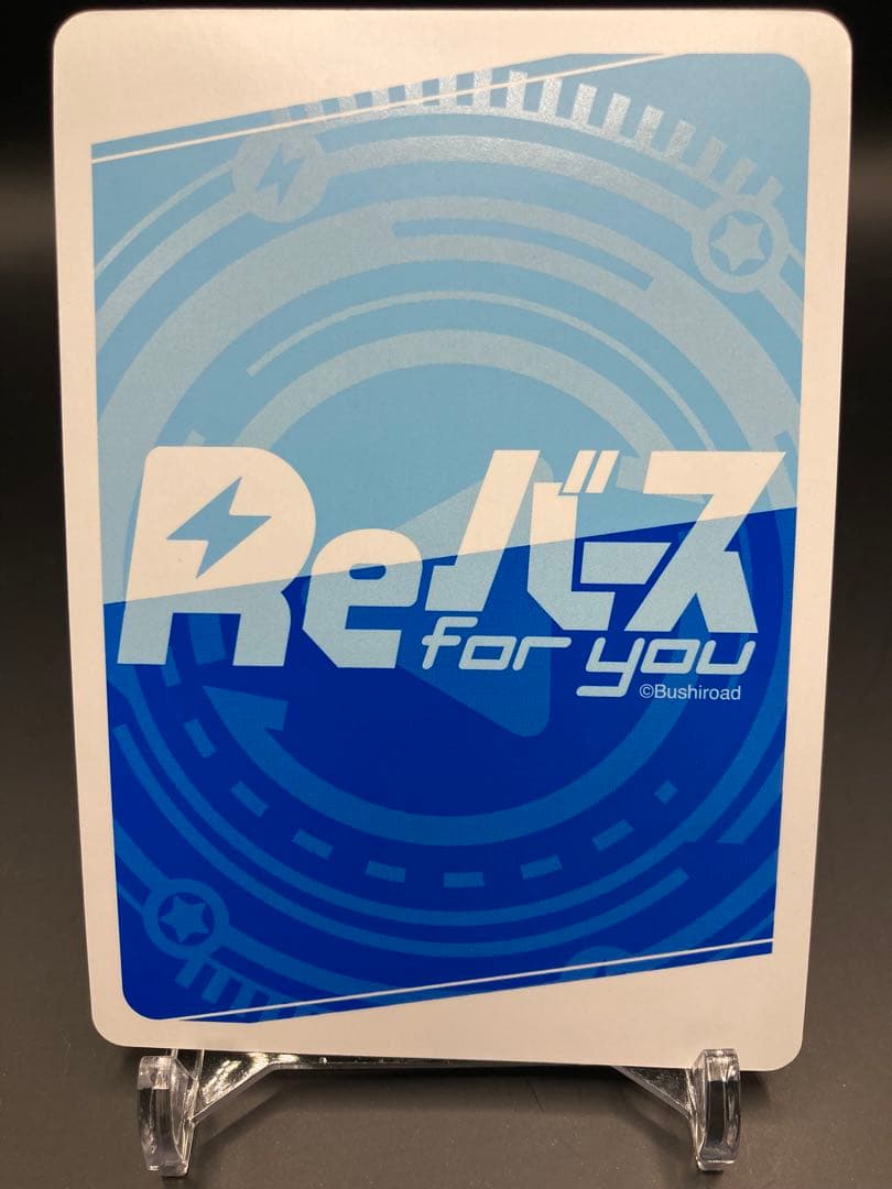 Reバース 夢のとびらを叩こう 翼 SNR