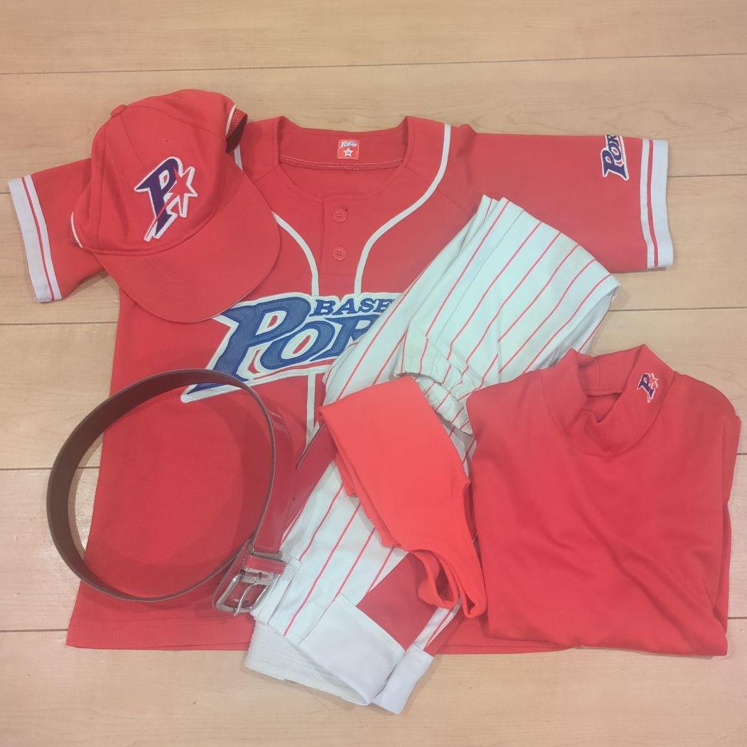 ポルテユニフォーム145センチ