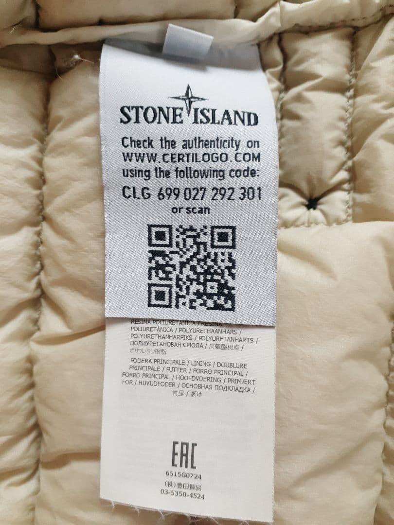 STONE 　ダウンベスト　キルティングベスト