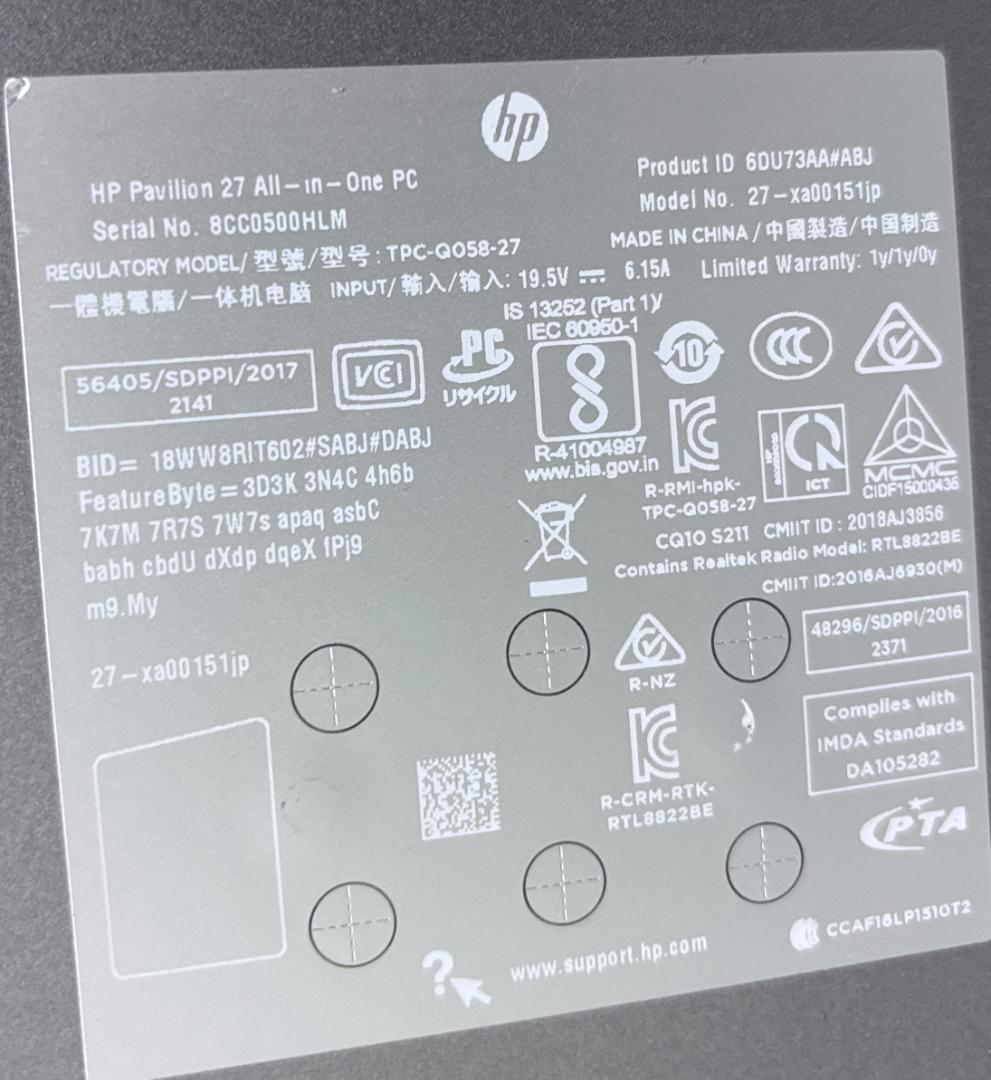 【中古】HP Pavilion All-in-One 27-xa00151jp