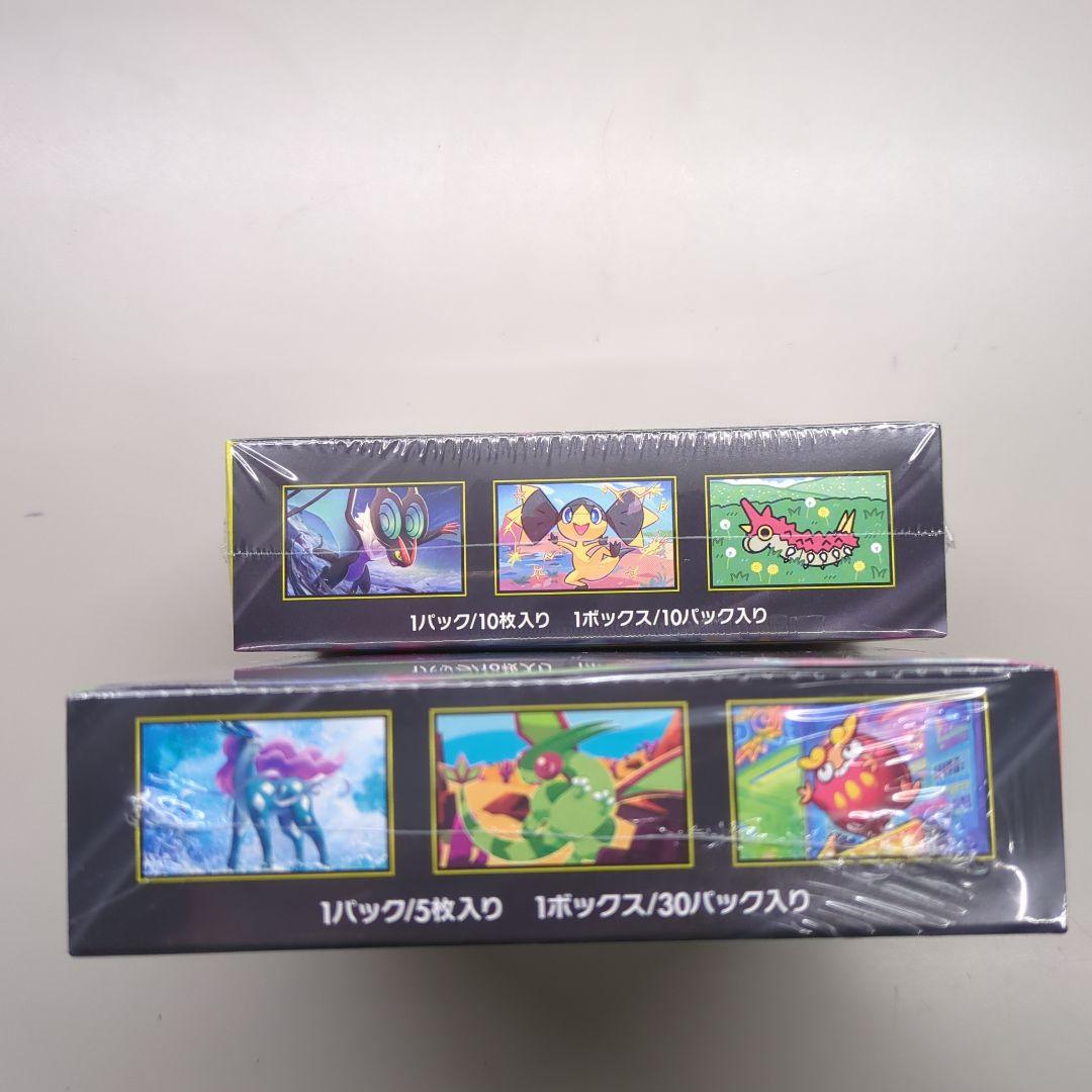 ー　シュリンク付き インフェルノX & ドリームEX セット