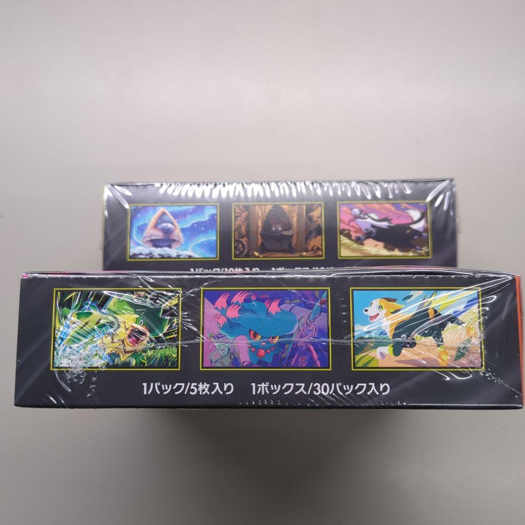 ー　シュリンク付き インフェルノX & ドリームEX セット