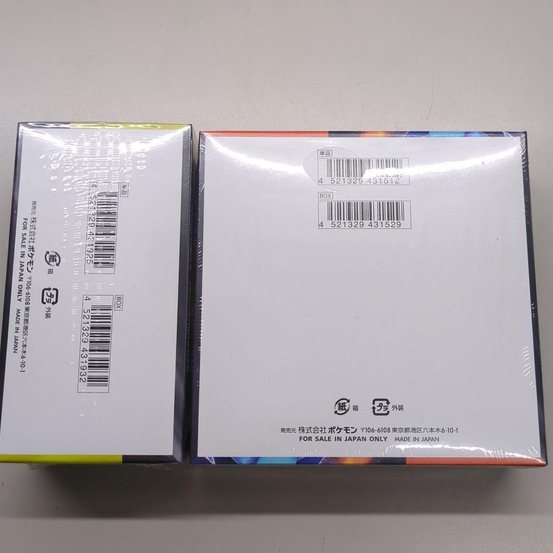 ー　シュリンク付き インフェルノX & ドリームEX セット