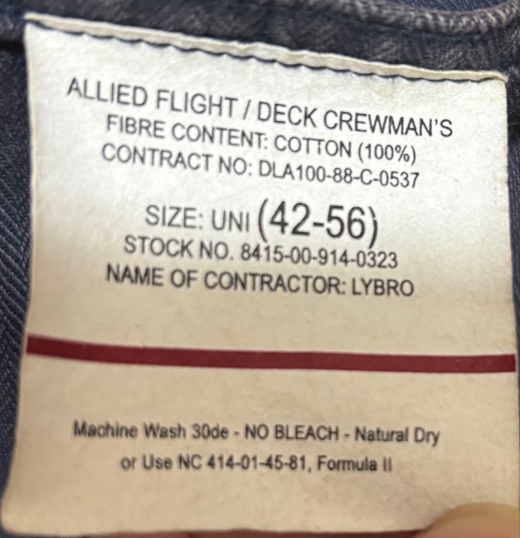 ナイジェルケーボン　LYBROオーバーオール