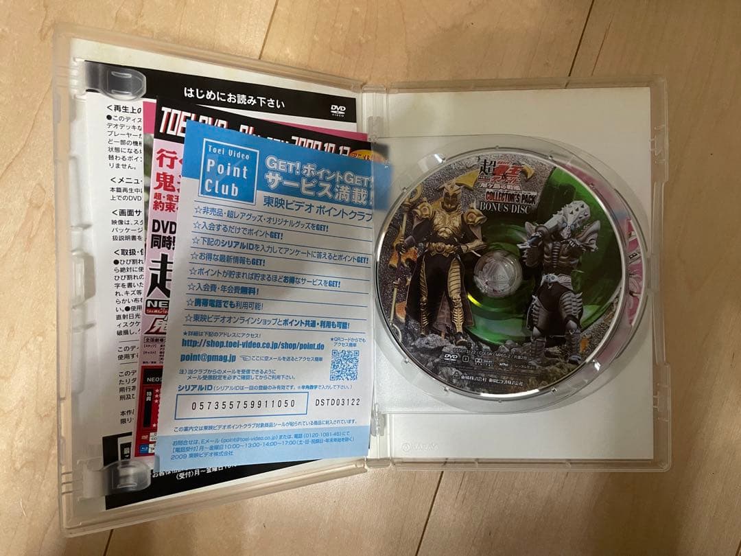 仮面ライダー電王 DVDまとめ売り