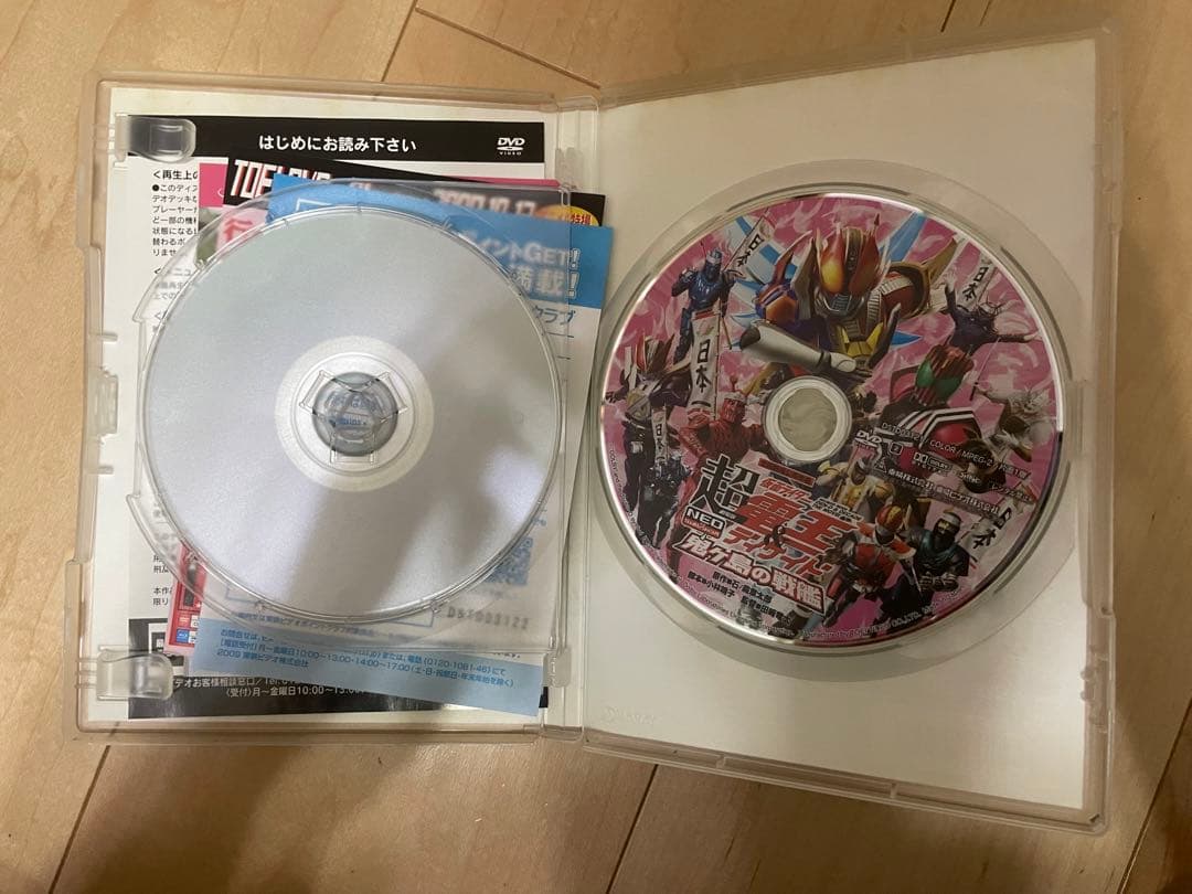 仮面ライダー電王 DVDまとめ売り
