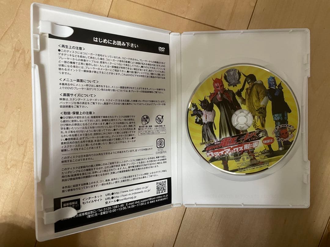 仮面ライダー電王 DVDまとめ売り