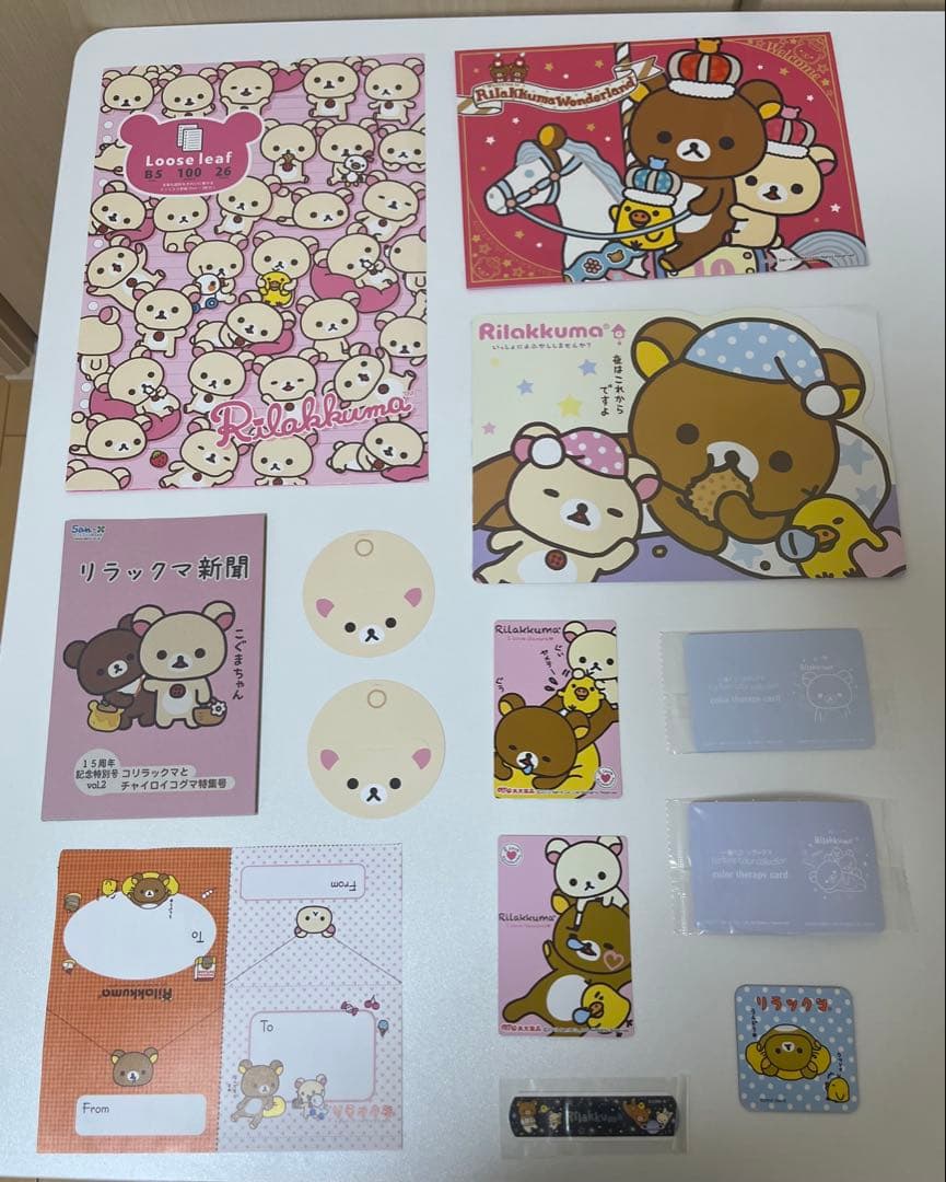 リラックマ 大量グッズ 小物 まとめ売り セット