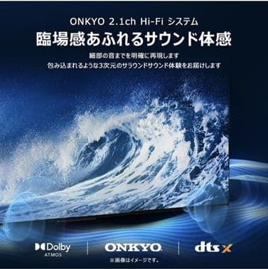 TCL 55T8B 55インチ 液晶テレビ 2024年製