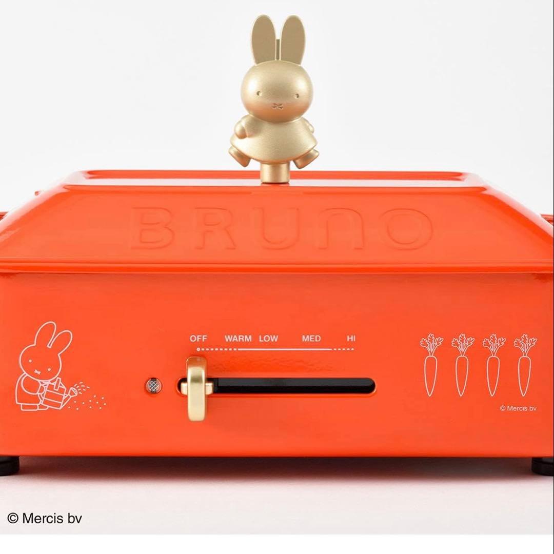 BRUNO miffy コンパクトホットプレート オレンジ