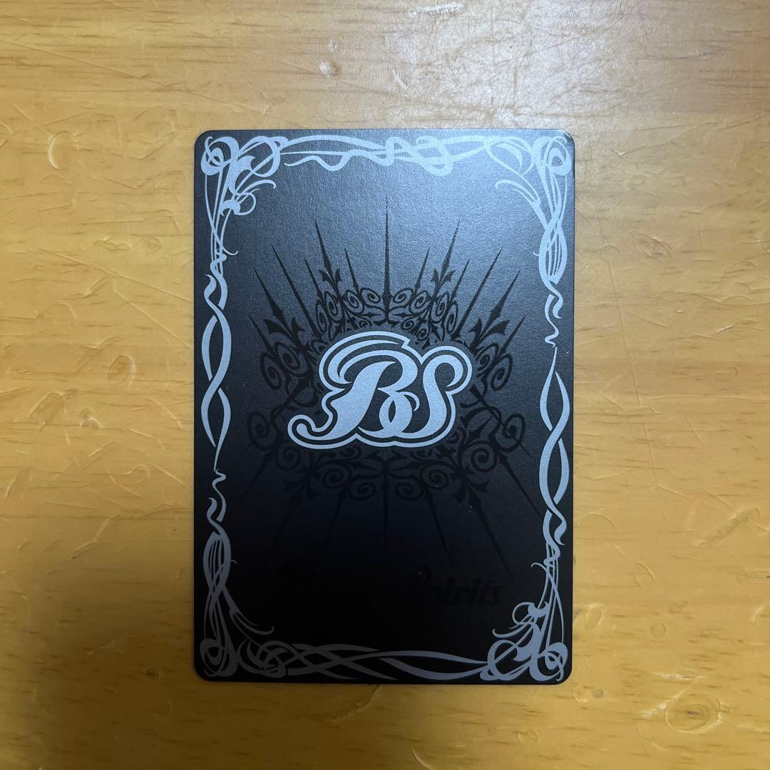 バトルスピリッツ　超新星龍ジークヴルム•ノヴァ