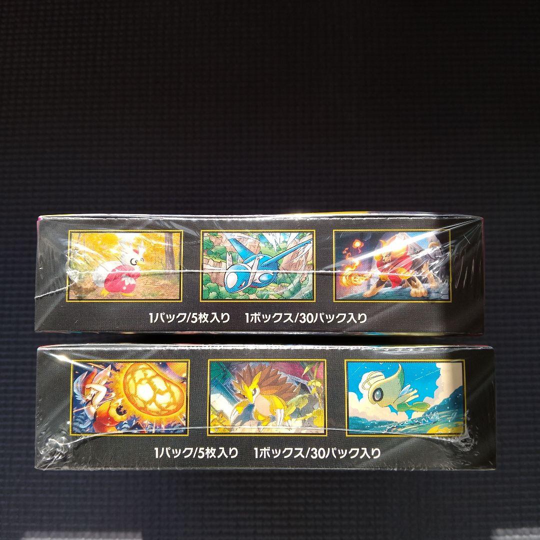 メガブレイブメガシンフォニア2BOX 未開封 シュリンク付き