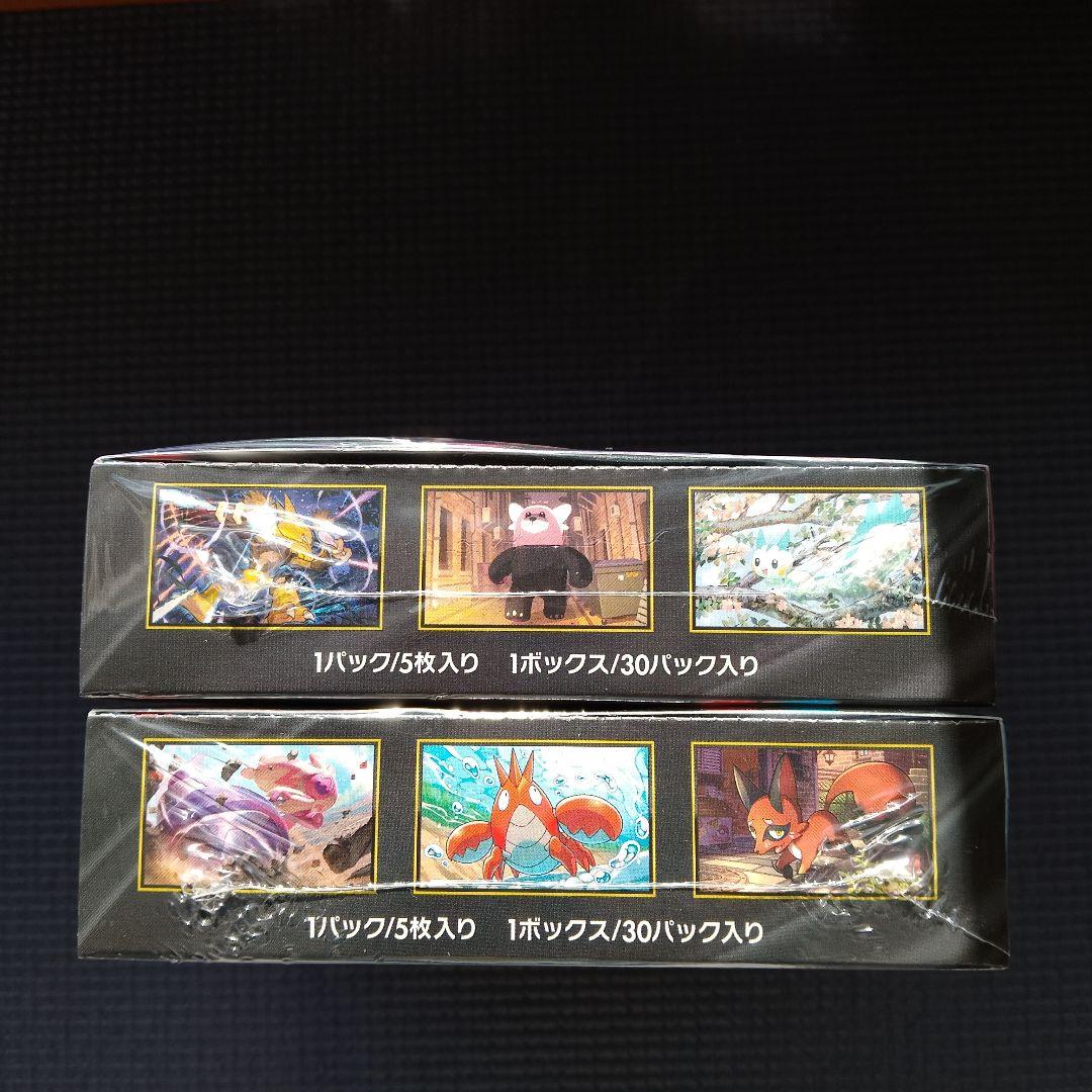 メガブレイブメガシンフォニア2BOX 未開封 シュリンク付き