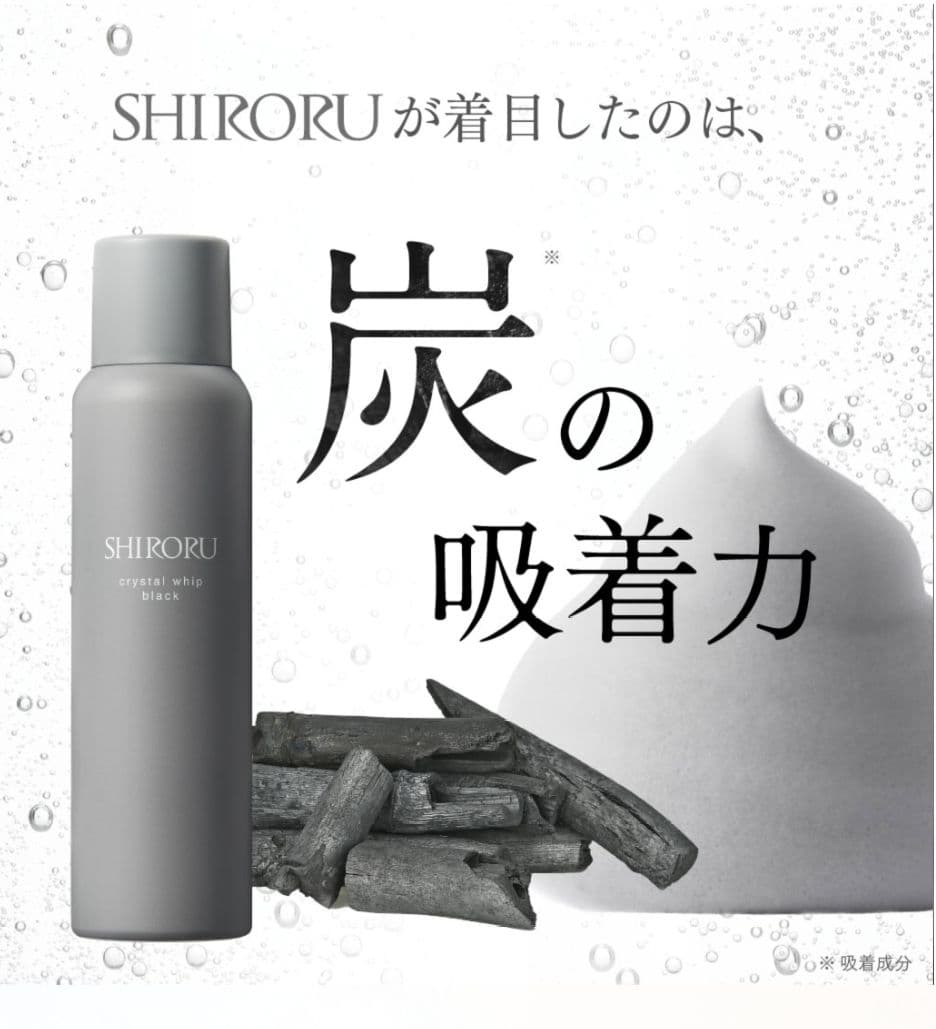 シロル✨クリスタルホイップ ブラック✨炭泡洗顔✨炭の力✨毛穴ケア✨4本セット