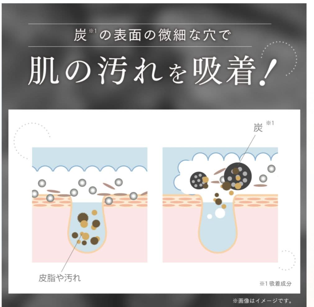 シロル✨クリスタルホイップ ブラック✨炭泡洗顔✨炭の力✨毛穴ケア✨4本セット