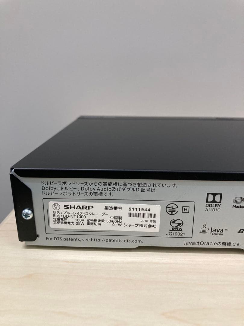 めっちゃ綺麗　1TB3チューナー　シャープ　AQUOS BD-NT 1000