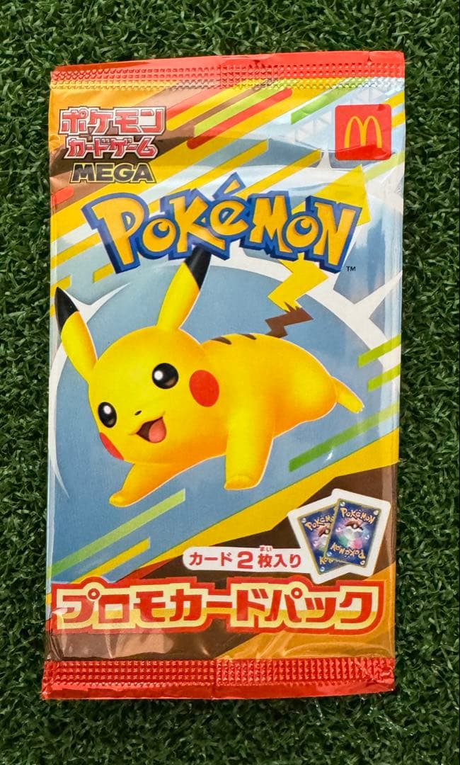 マクドナルド プロモ ハッピーセット ピカチュウ 未開封 8パック