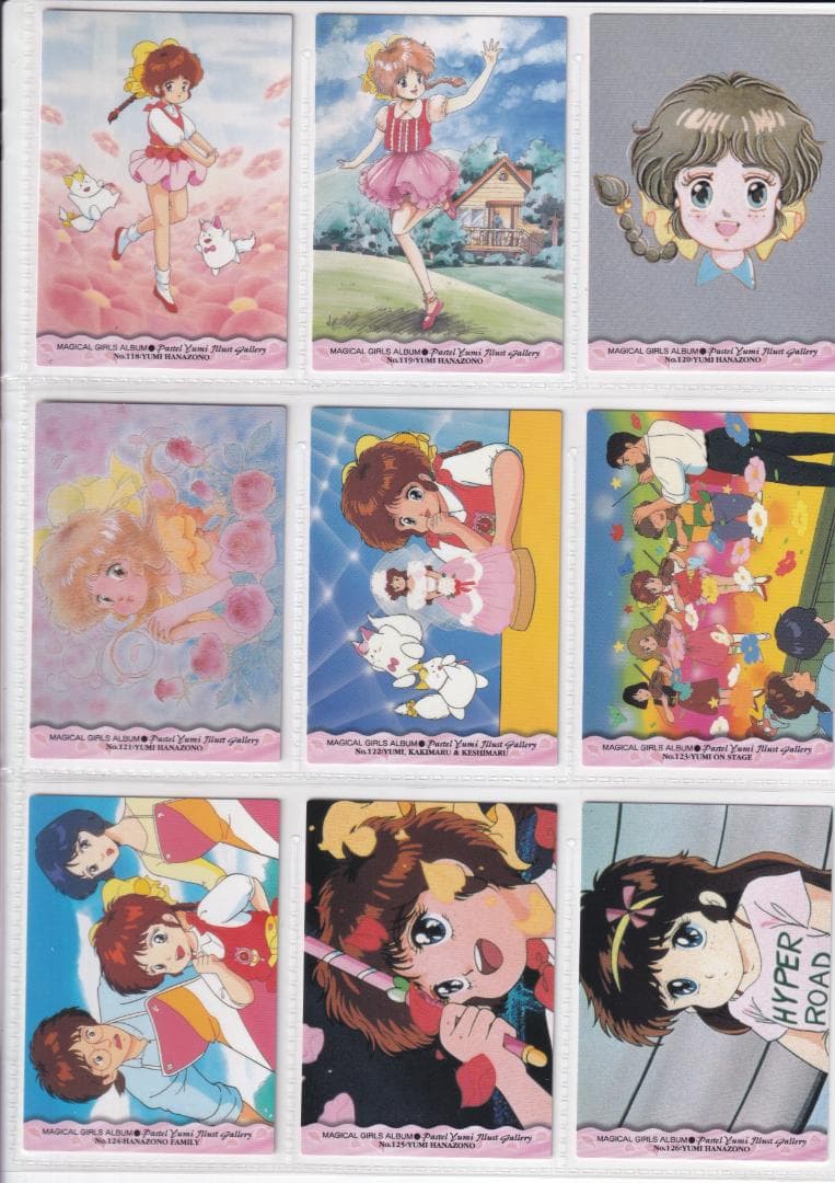 魔法少女アルバム　マジカルガールズ クリーミーマミ他　全１３９種コンプ