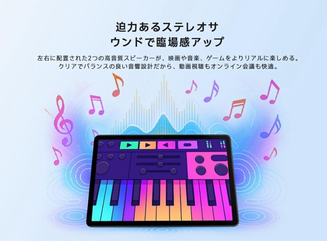 高速＆大容量！PHILIPS T8015 タブレット新品