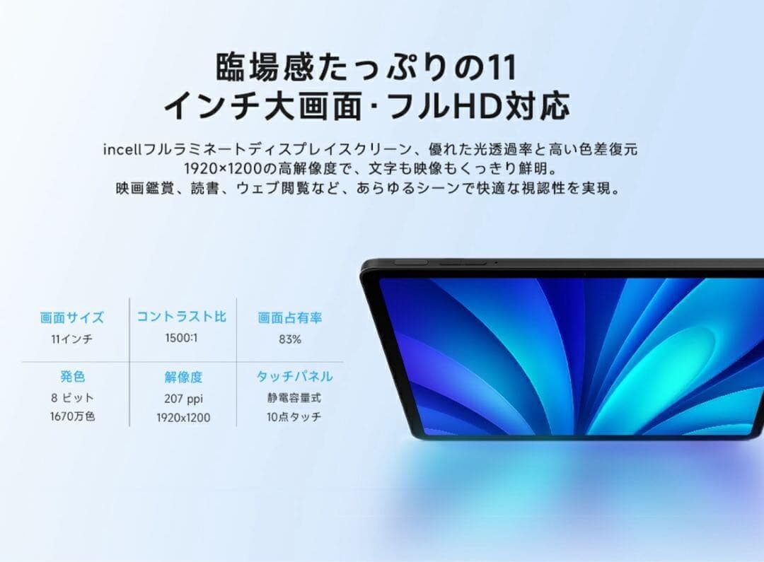 高速＆大容量！PHILIPS T8015 タブレット新品