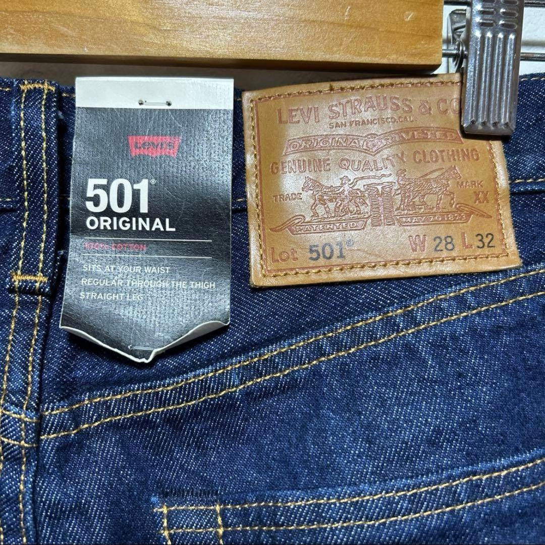 キムタク　リーバイス　セットアップ　デニムジャケット　トラッカー　パンツ　501