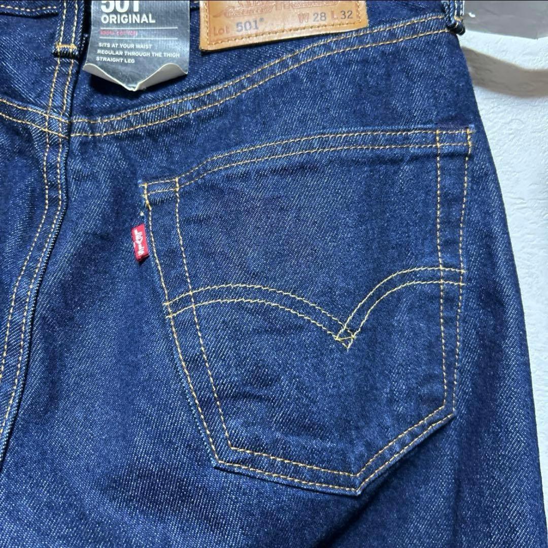 キムタク　リーバイス　セットアップ　デニムジャケット　トラッカー　パンツ　501