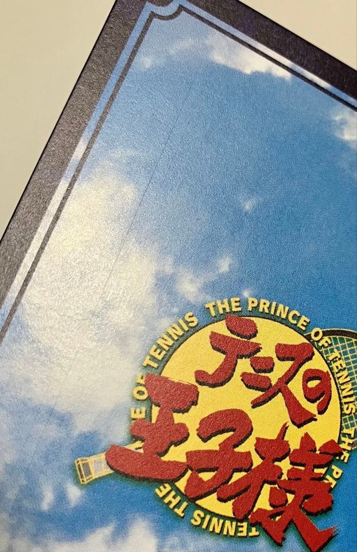 テニスの王子様 TCG SWITCH BS-180° MUTE-GRAB SCR