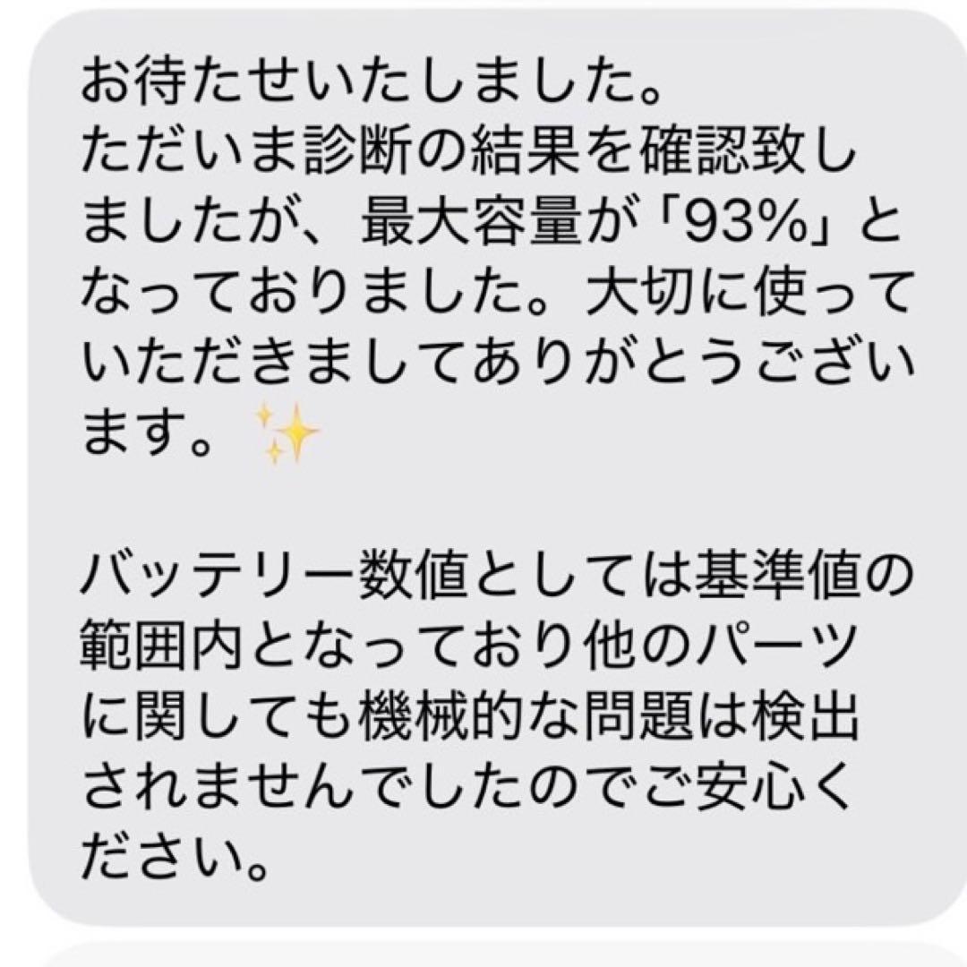 iPad mini 第6世代 64GB Wi-Fi 美品 バッテリー93％