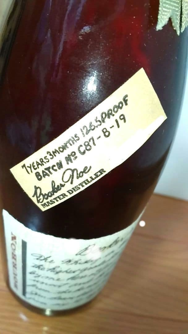 未開栓　ブッカーズ バーボン ウイスキー C-87-B-19 1994年