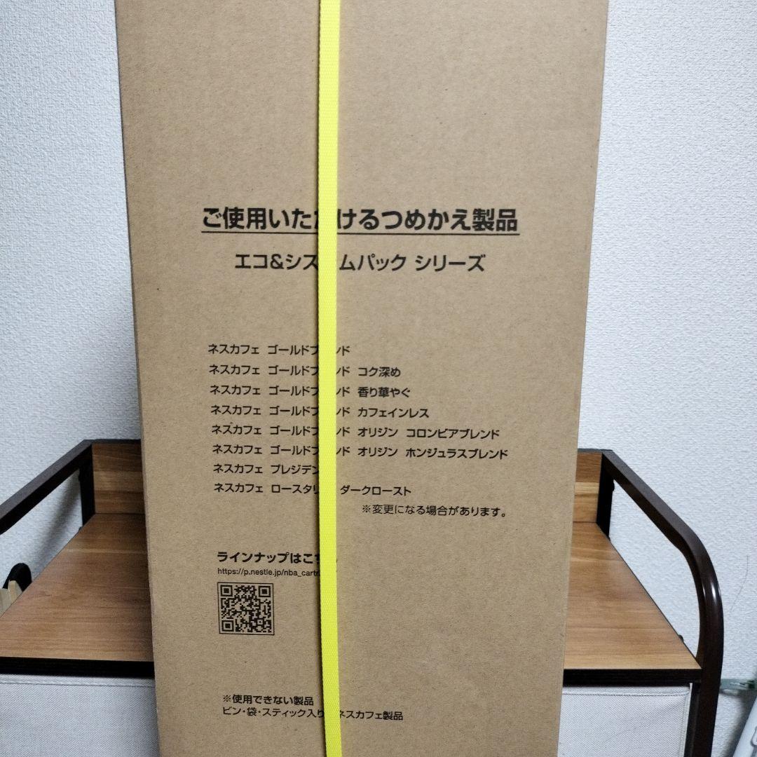 Nescafe Gold Blend Duo コーヒーメーカー