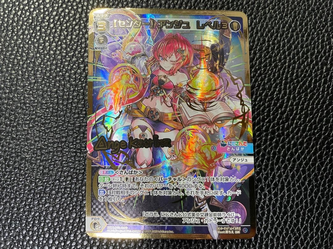 ウィクロス　WIXOSS センター　アンジュ　レベル3 DIR