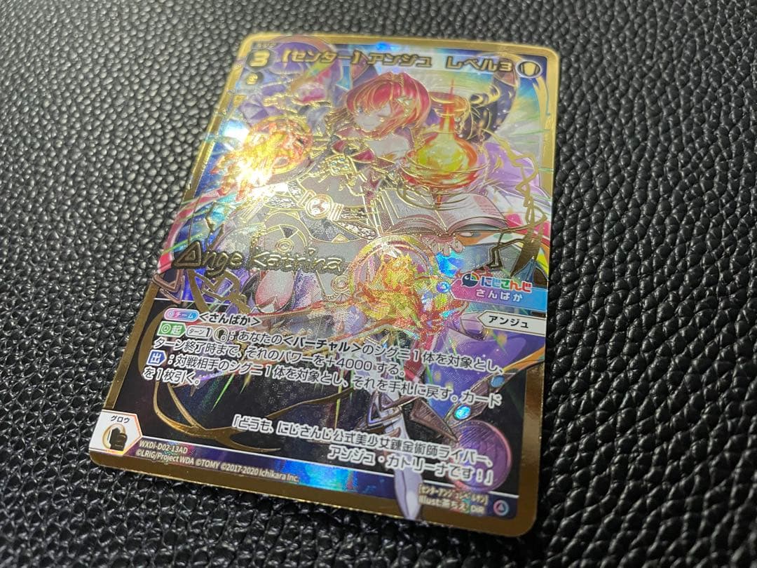 ウィクロス　WIXOSS センター　アンジュ　レベル3 DIR