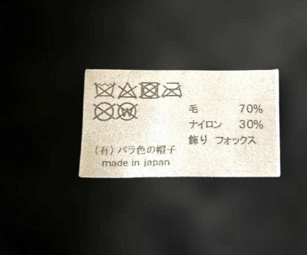 CA4LA ダブルポンポンアンゴラベレー帽