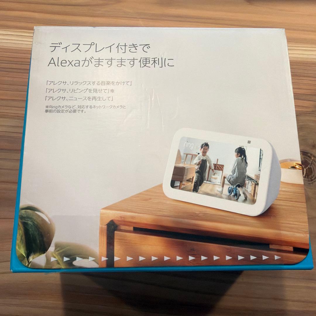 Echo Show 5 第三世代 スマートスピーカー