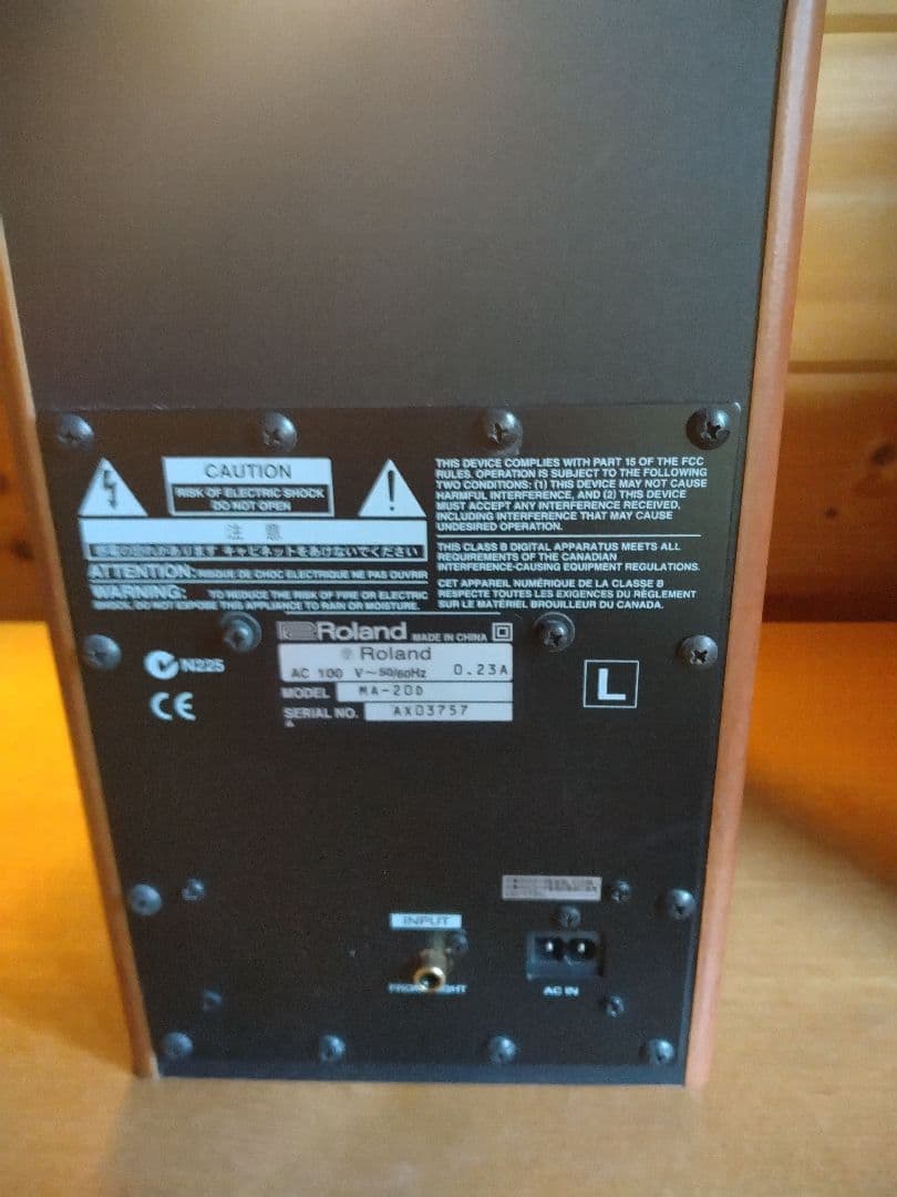 EDIROL MA-20D デジタルスピーカー