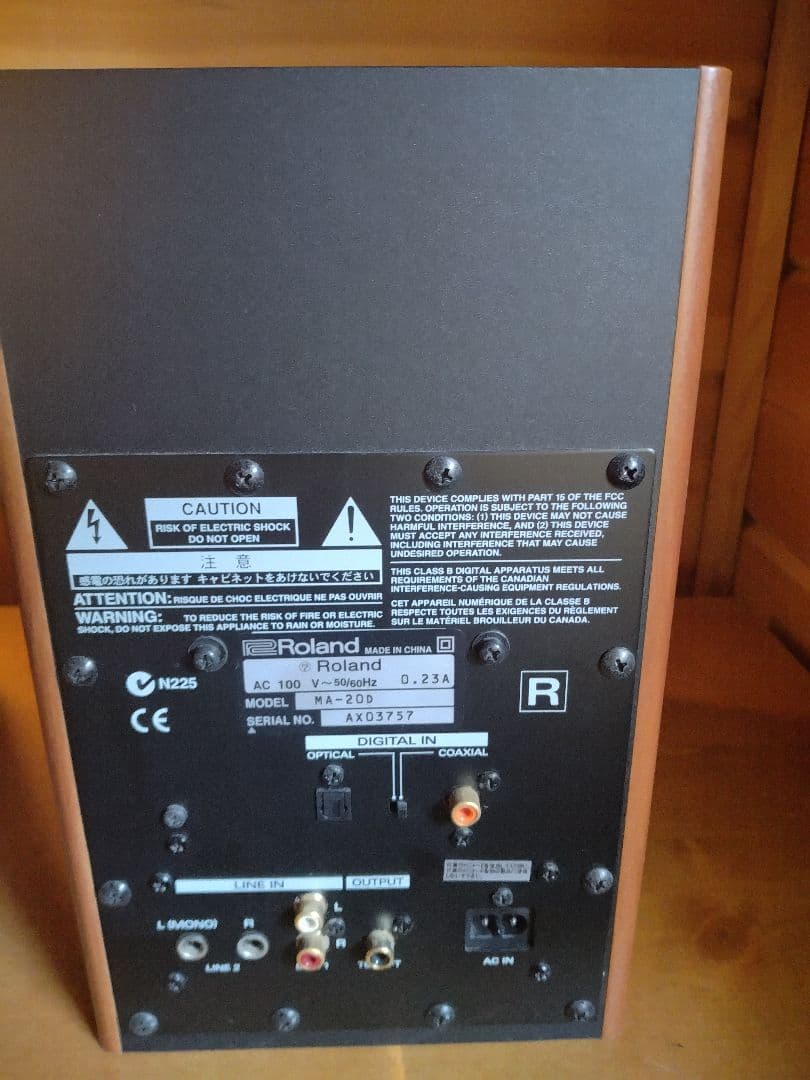 EDIROL MA-20D デジタルスピーカー