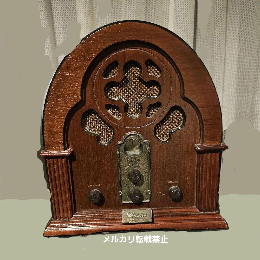 ヴィンテージ風ラジオ Classic Collector's Edition