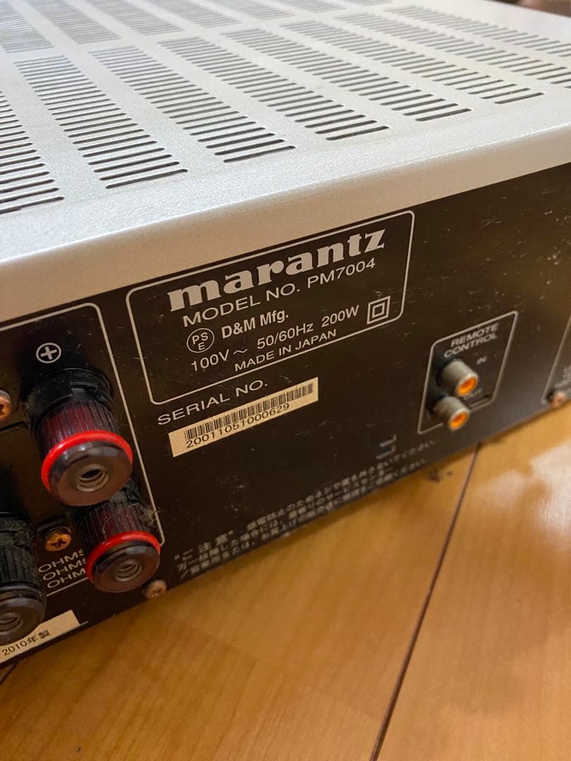 MARANTZ プリメイアンプ　PM7004 動作確認済み！