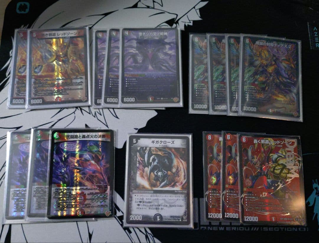 デュエルマスターズ デアリバイク デッキパーツ