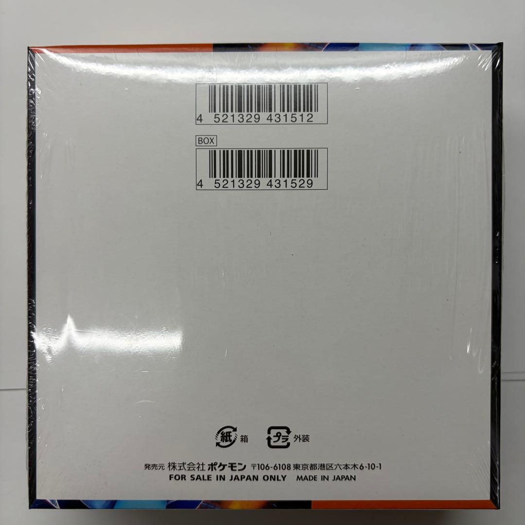 ポケモンカード　インフェルノX シュリンク付き　未開封　1BOX