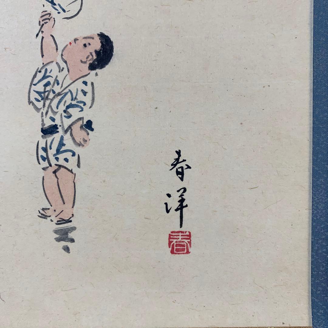 美品 掛け軸 玉瀧寺 戸上明道作 蛍狩り画賛「涼風消炎煥」共箱 おもてなし