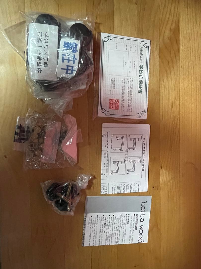 堀田木工所　キャスター付デスクワゴン