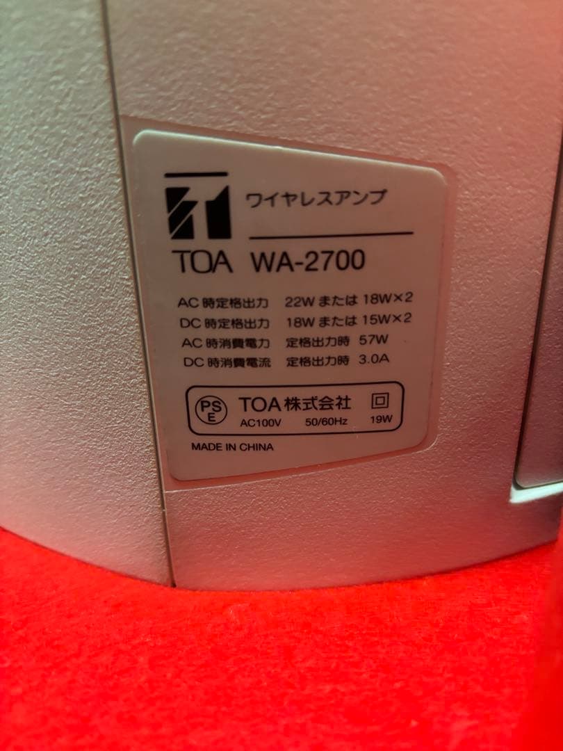 【TOA】ワイヤレスアンプ WA-2700 1波(2波増設可)