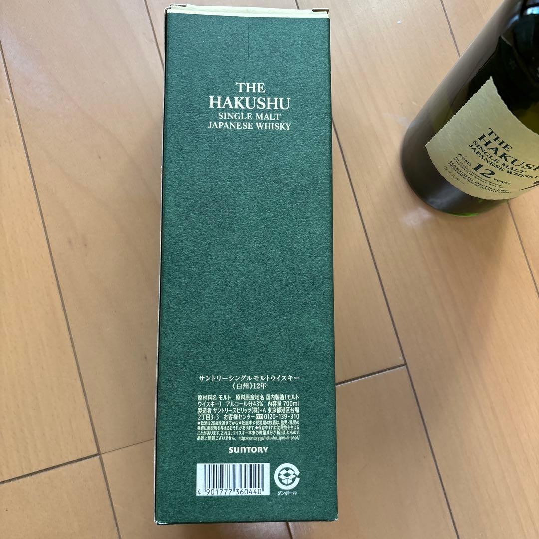 や*ん様 SUNTORY HAKUSHU 12年 シングルモルトウイスキー 70