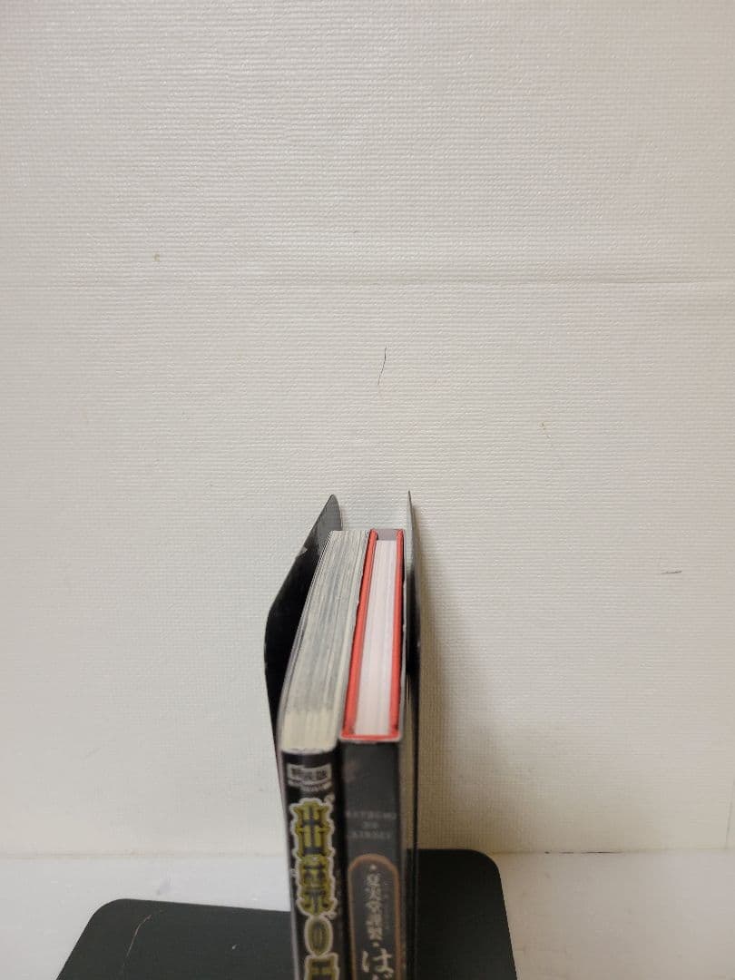 出禁のモグラ　７巻　特装版