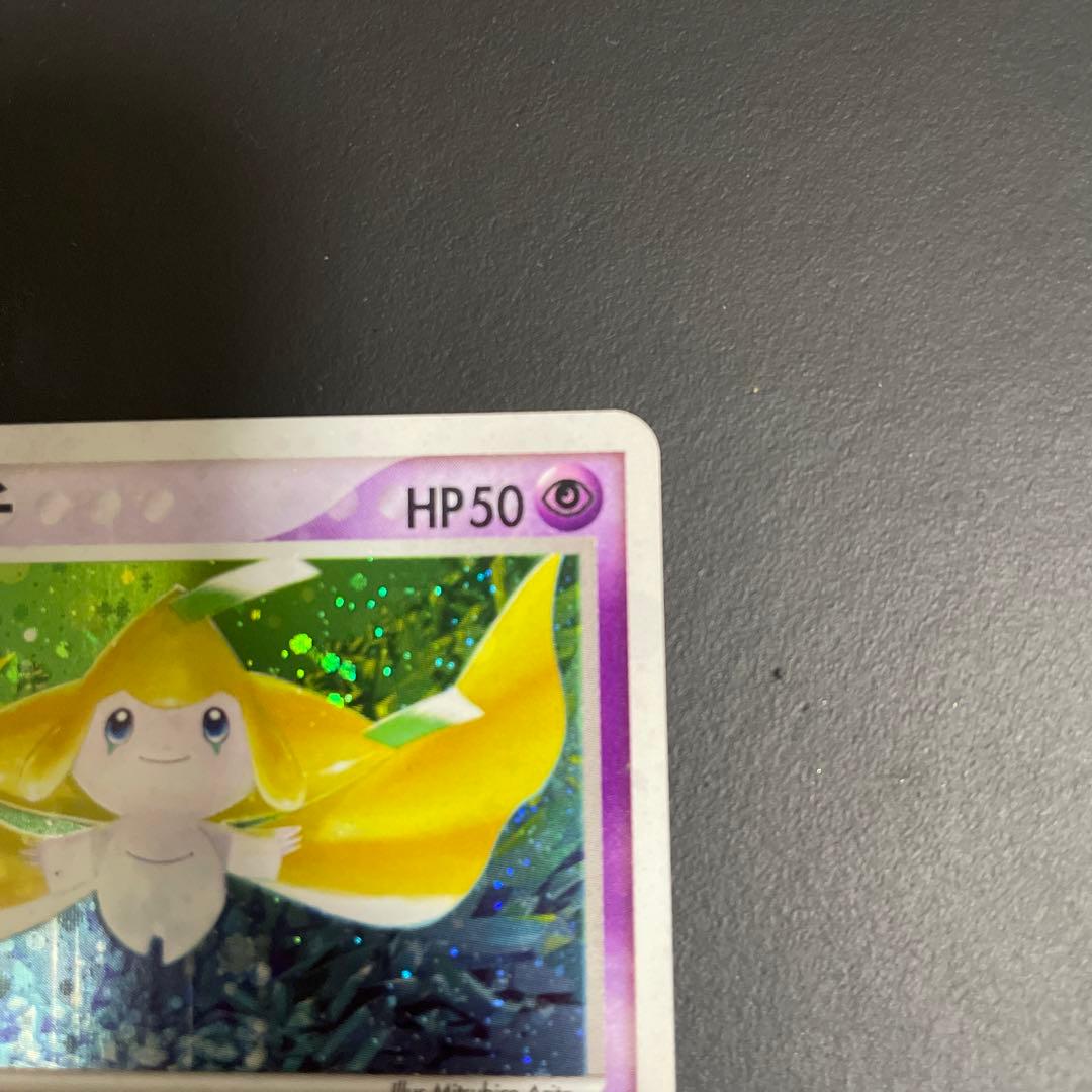 ジラーチ PROMO ADV-Pプロモカード 025/ADV-P