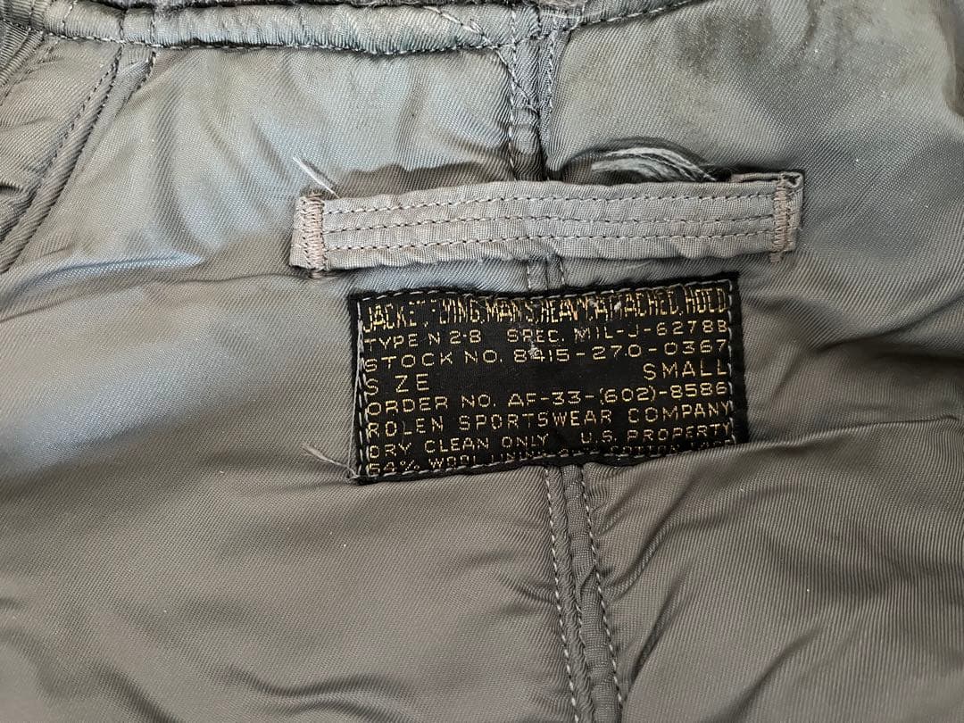 50年代 米軍実物 U.S.AIRFORCE N-2B フライトジャケット