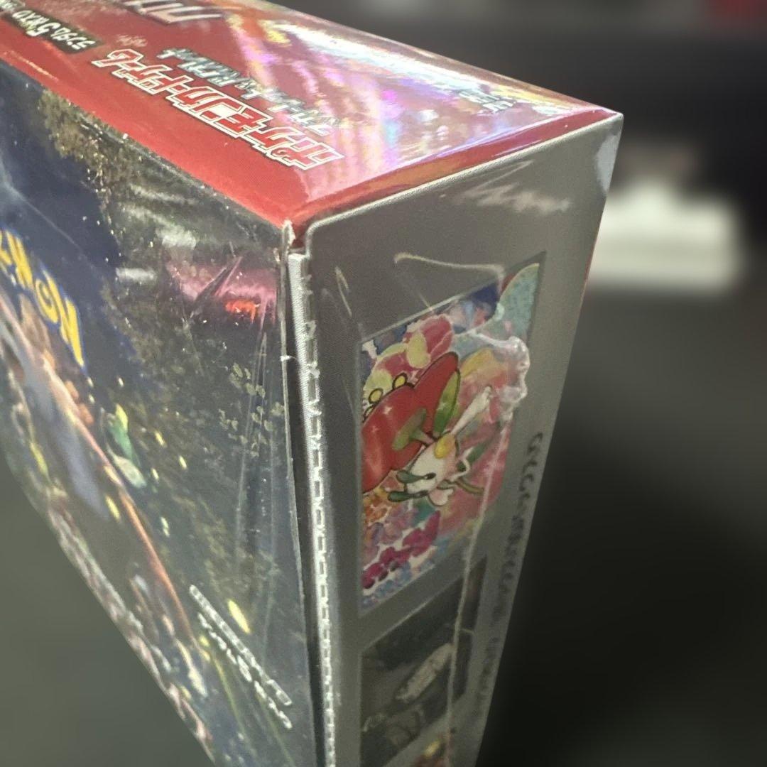 ポケモンカードゲーム クリムゾンヘイズ【シュリンク付き】